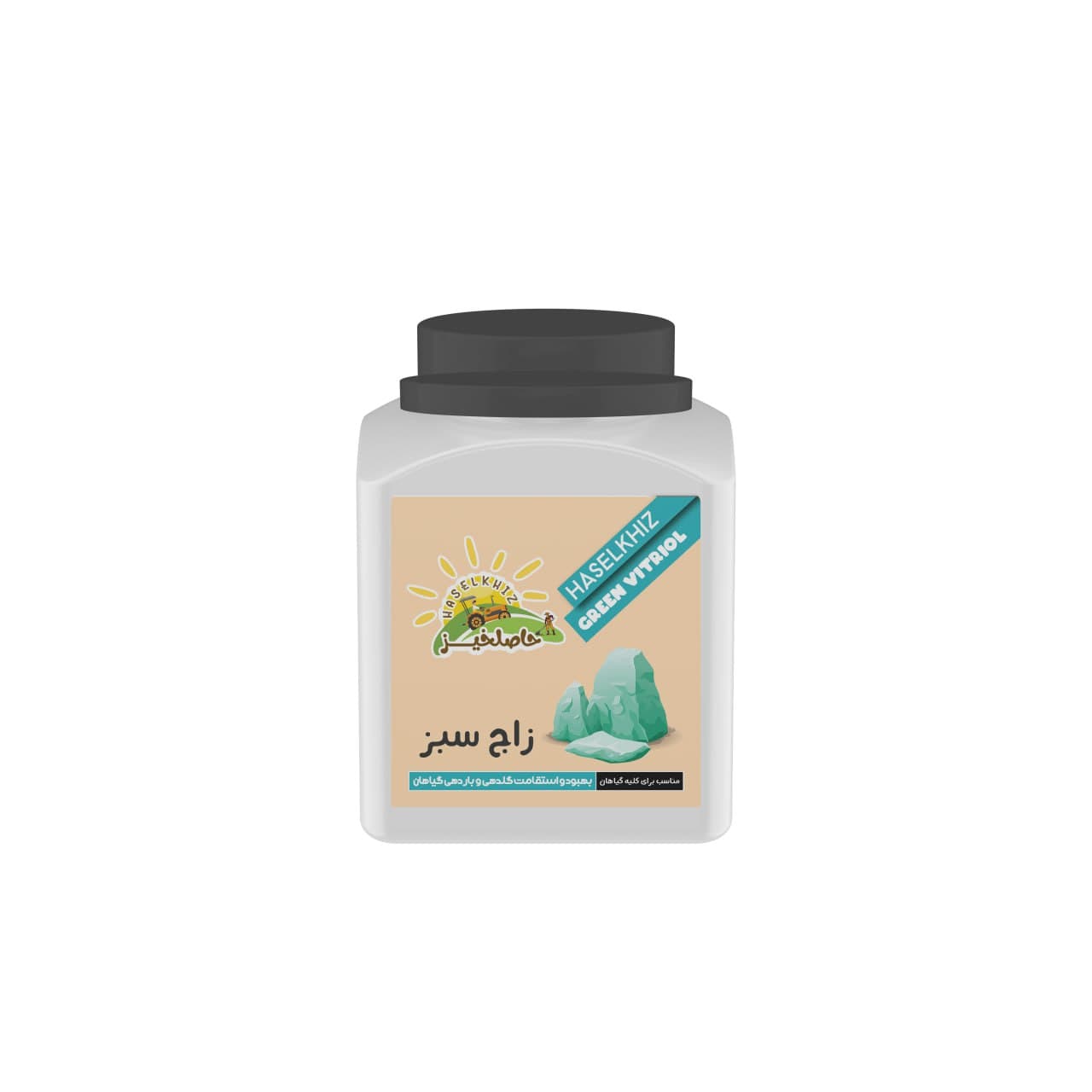 کود زاج سبز پودری حاصلخیز 1 کیلویی| درمان فوری زردی و اصلاح‌کننده خاک