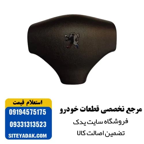 ایربگ فرمان پژو 206 برند کروز