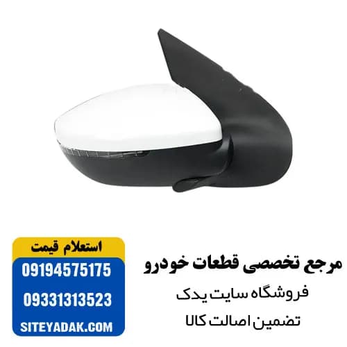 آینه بغل راهنمادار پژو 207 برند کروز | کیفیت بالا و طراحی فابریک