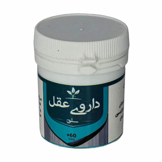 قرص عقل (سلق) قرصی طهور (فرمول دکتر تبریزیان)