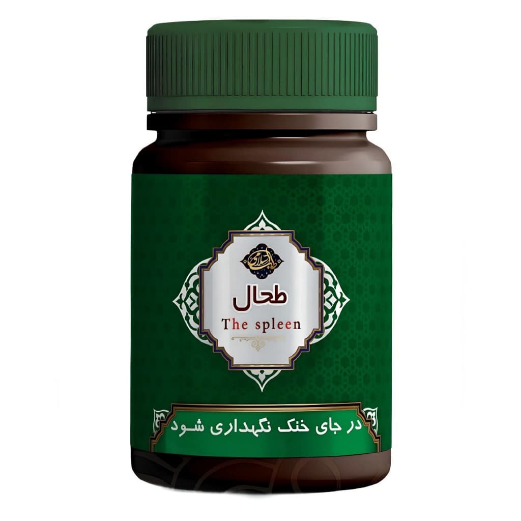 قرص طحال عافیت گستر (45 گرم)