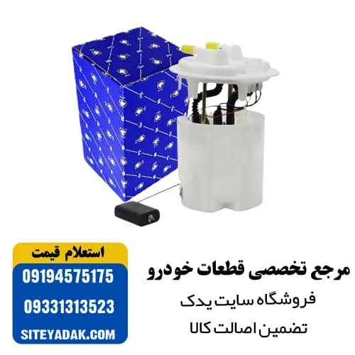 پمپ بنزین شرکتی ایساکو پژو 206، 207، رانا