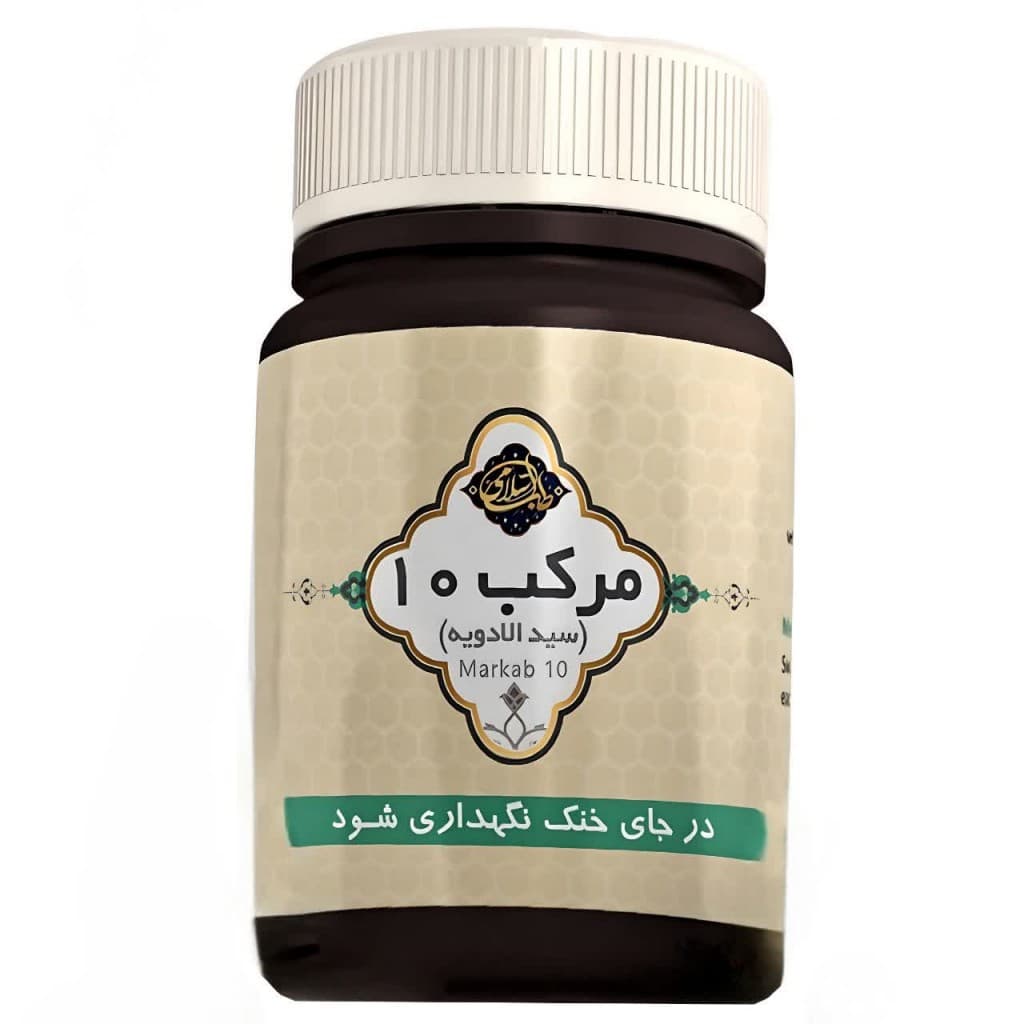 قرص گیاهی مرکب ده سیدالادویه عافیت گستر (45 گرم)
