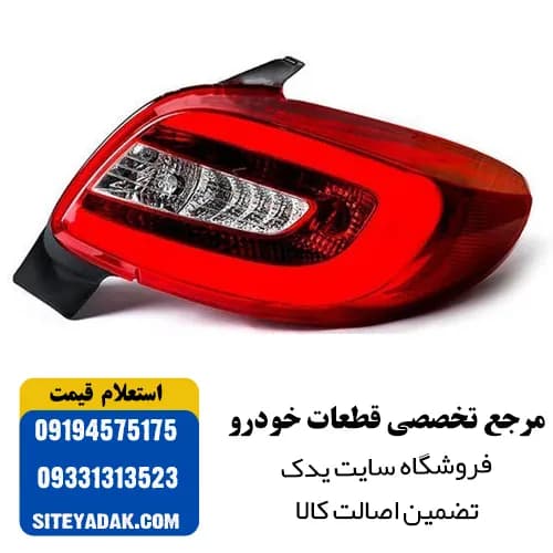 چراغ خطر کامل پژو 207 راست جدید فابریک | برند کروز