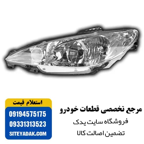چراغ جلو چپ پژو 206 کروز | خرید چراغ فابریک Crouse با گارانتی
