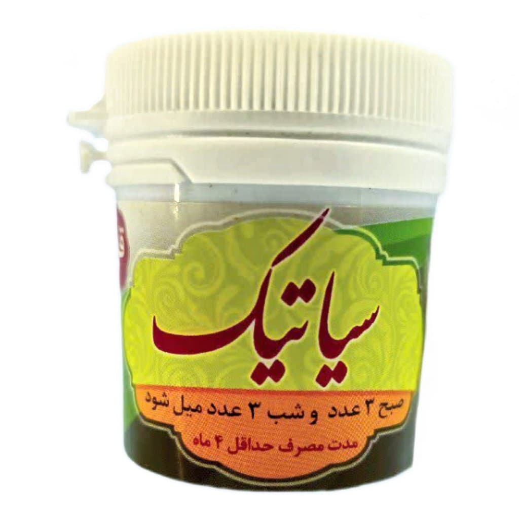 قرص سیاتیک غدیر
