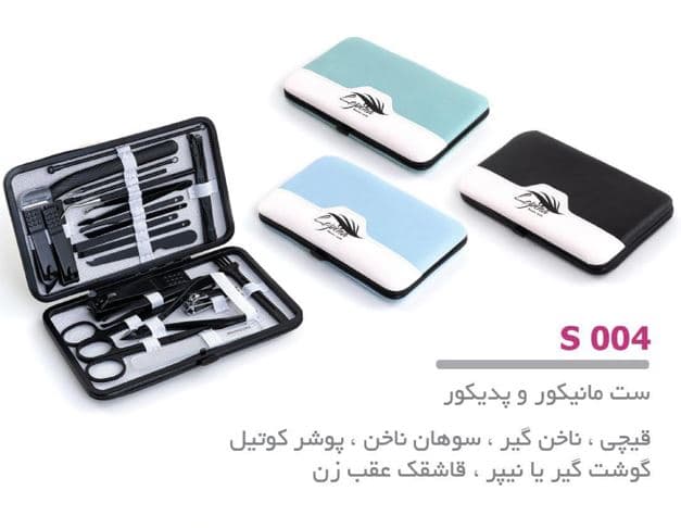 ست مانیکور و پدیکور لوپینا مدل کیف چرمی 21 تیکه کد S004