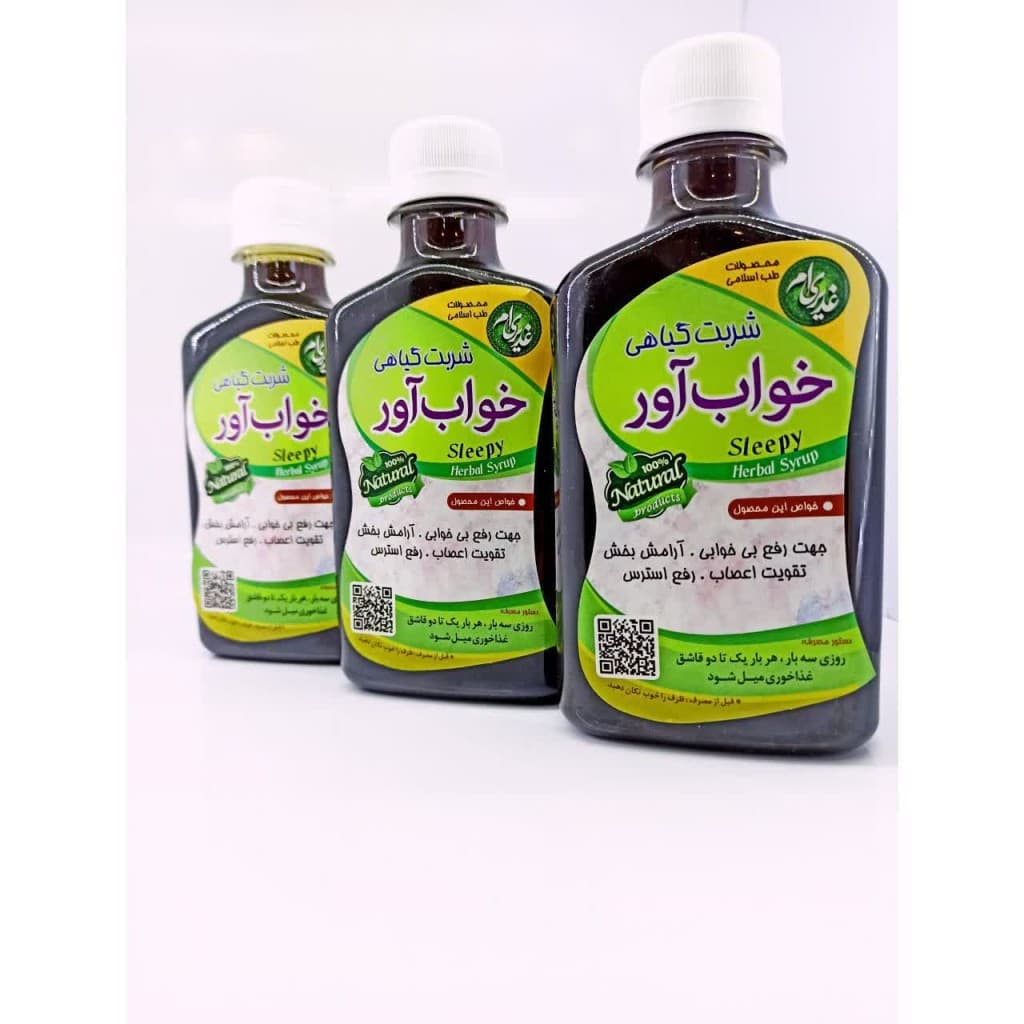 شربت خواب آور غدیر (250 گرم) — تصویر ۲