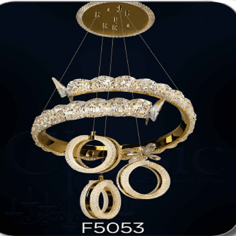 لوستر پرنور و زیبا برای خواب و آشپزخانه و پذیرایی کوچک کد f5053