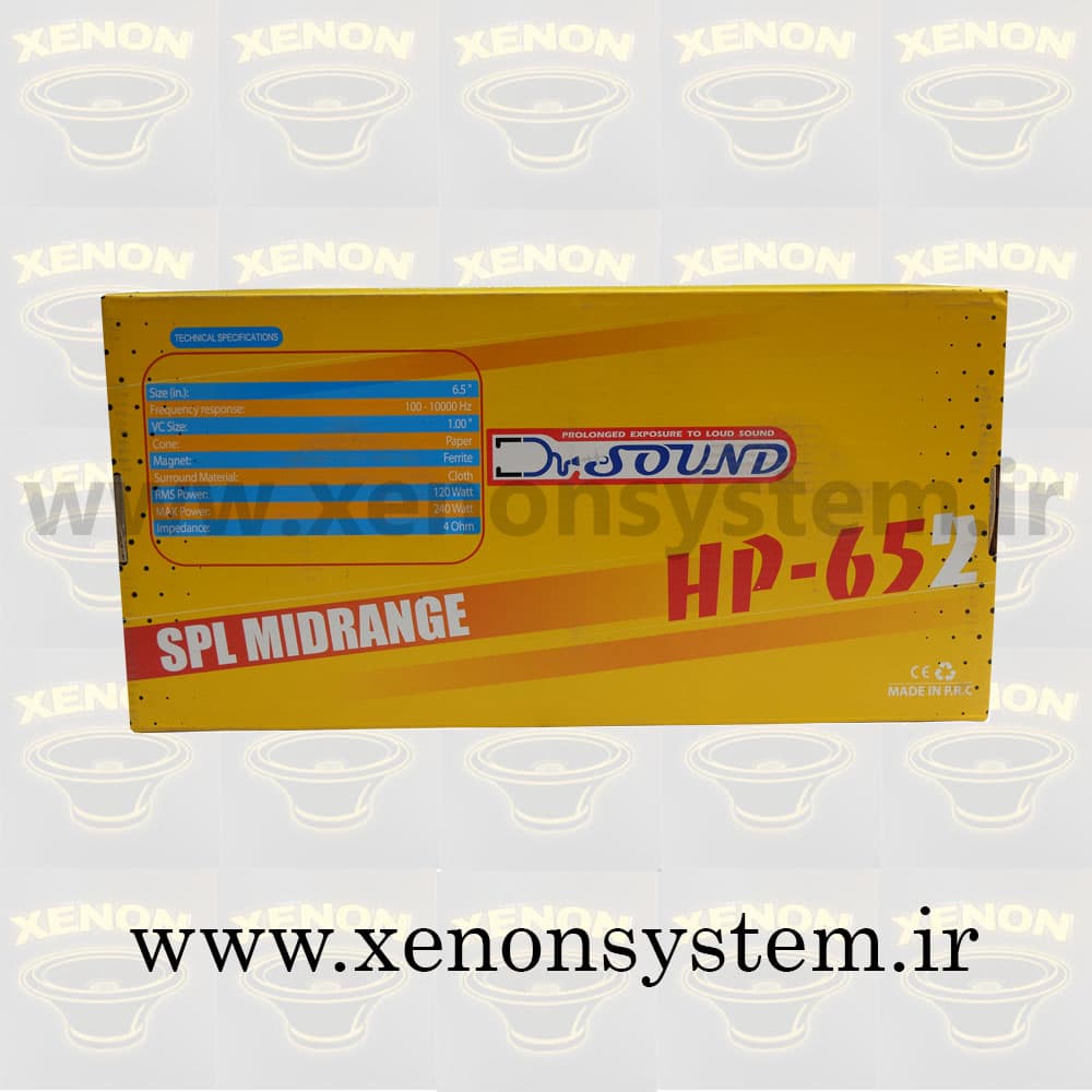میدرنج خودرو دی آر ساند سایز 6.5 اینچ مدل HP-652 بسته دو عددی — تصویر ۳