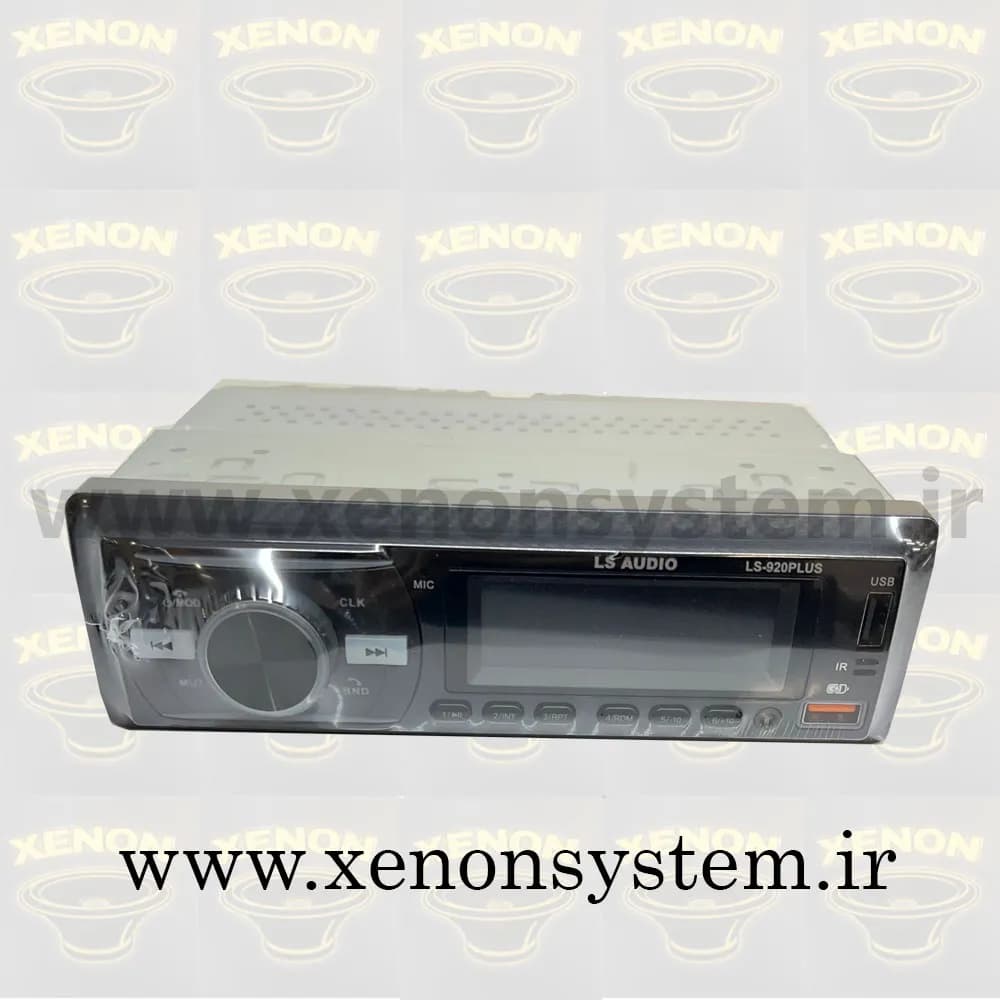 ضبط / پخش کننده خودرو ال اس آدیو مدل LS-920plus پنل ثابت
