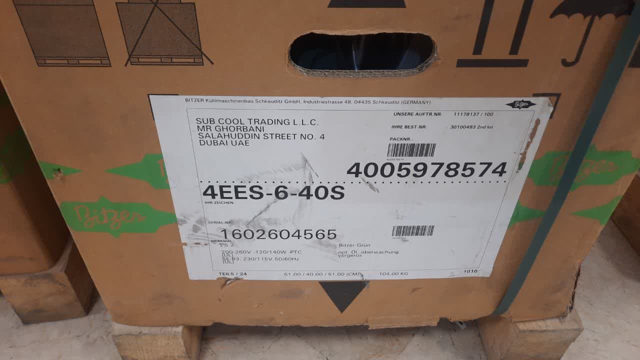 کمپرسور 5/5 اسب بیتزر