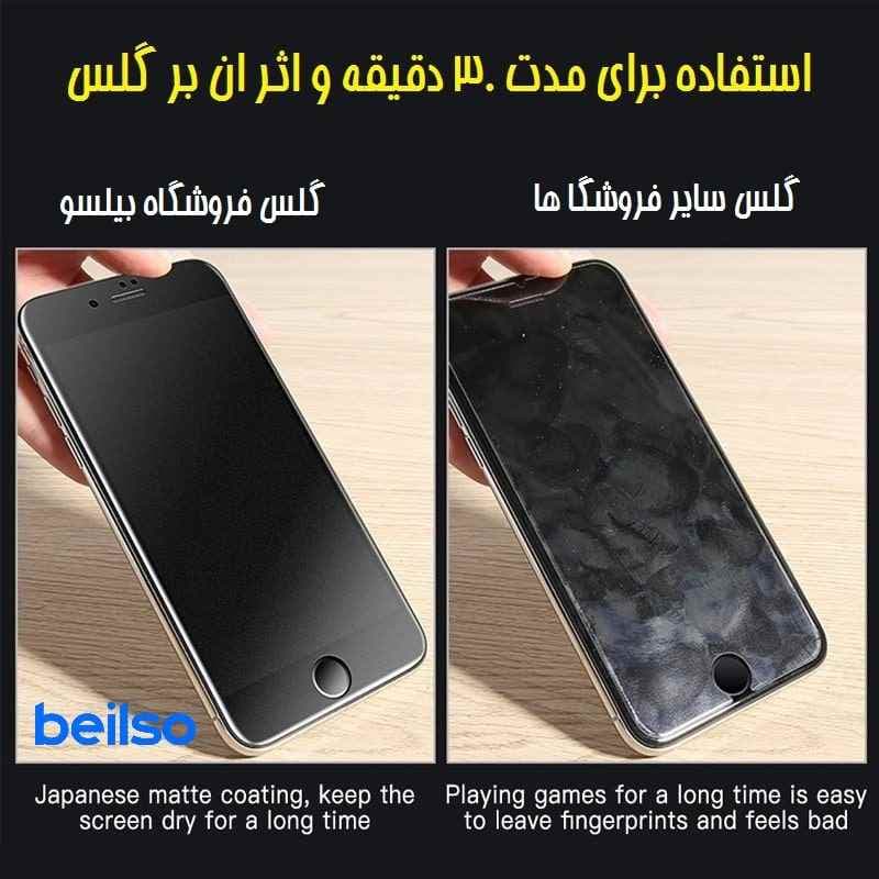 گلس گوشی موبایل جی پلاس Q20 (فول) — تصویر ۲
