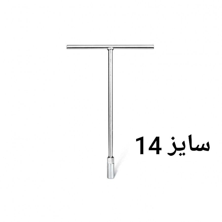 بکس دسته T بلند سایز 14 میلیمتر ننوا NOVA مدل 7614
