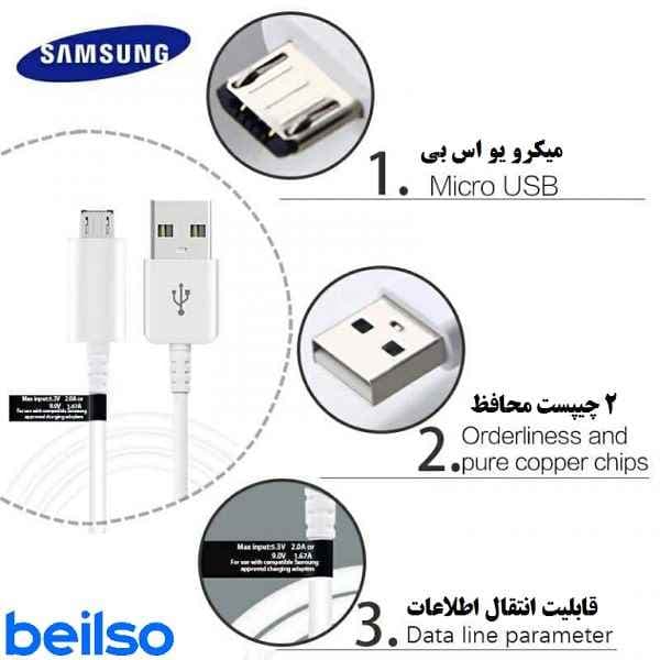 کابل شارژ اصلی میکرو سامسونگ — تصویر ۸