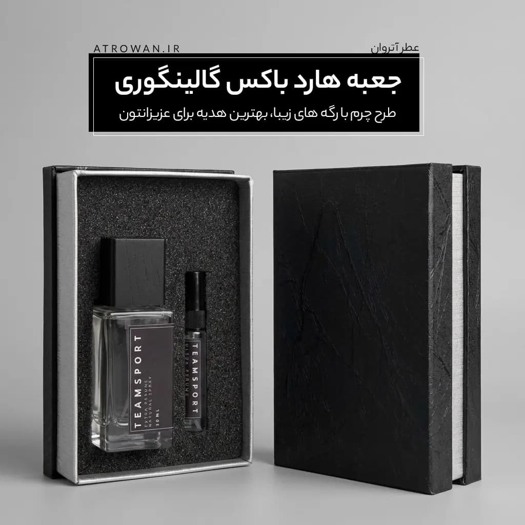 عطر گرمی وانتد از برند آزارو، شرکت ژیوادان HCV — تصویر ۴