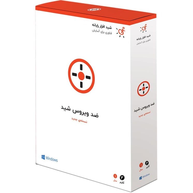آنتی ویروس شید افزار رایانه Sheed Antivirus 2 User