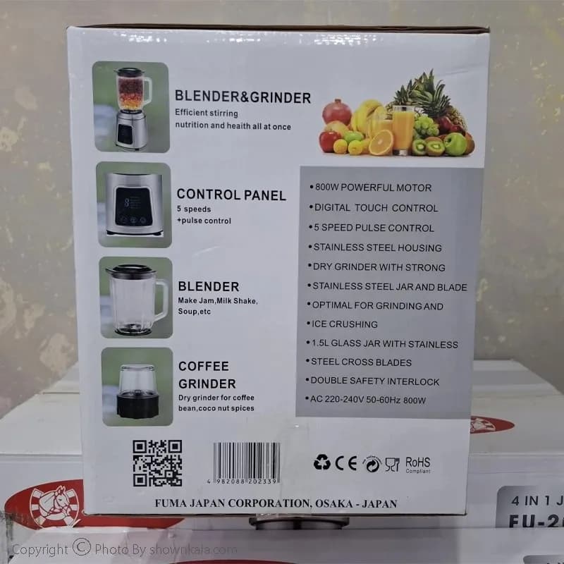 مخلوط کن فوما مدل FUMA FU-2088 (اصل) — تصویر ۵
