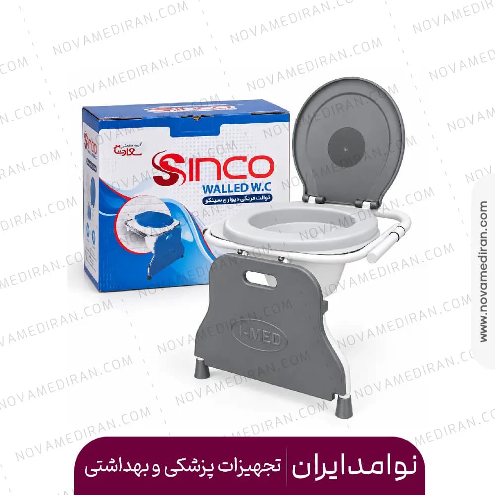 توالت فرنگی دیواری برند سینکو