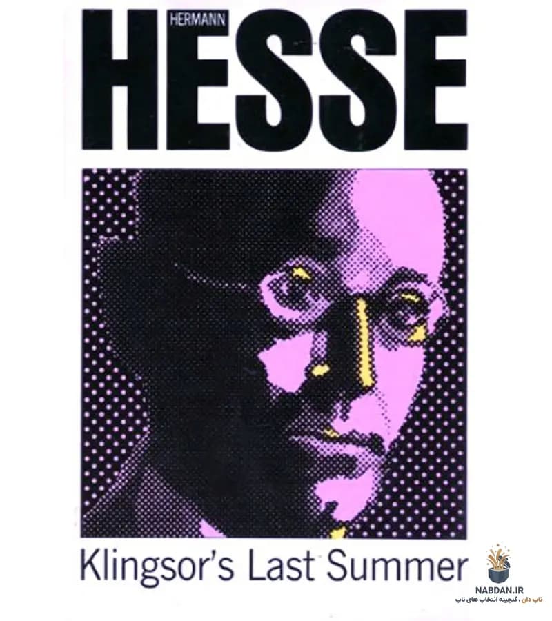 کتاب Klingsor’s Last Summer (آخرین تابستان کلینگزور) نسخه انگلیسی PDF | هرمان هسه