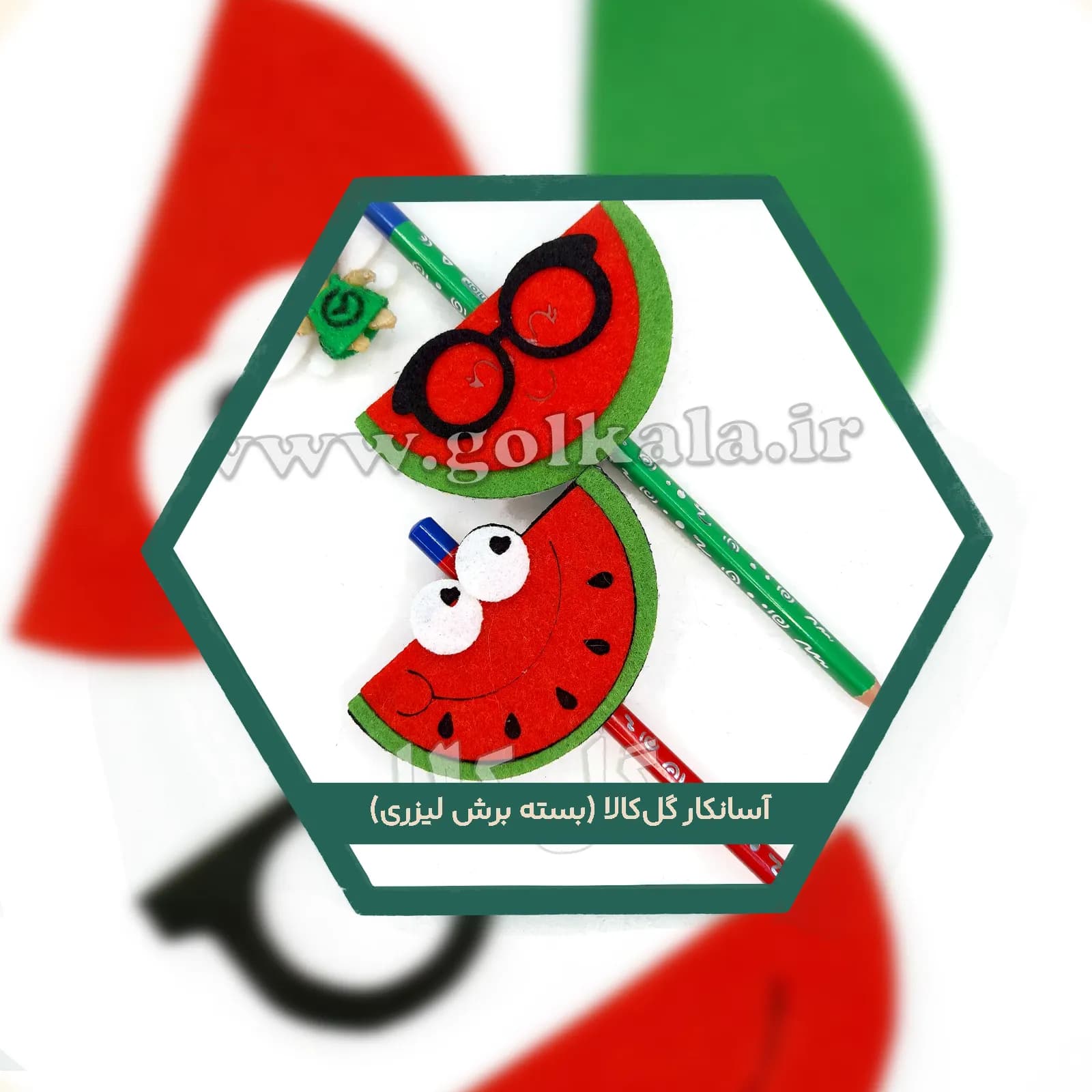 برش لیزری گیفت یلدایی هندوانه ۴×۸ سانتی🍉 | پک آسانکار آماده دوخت گل کالا