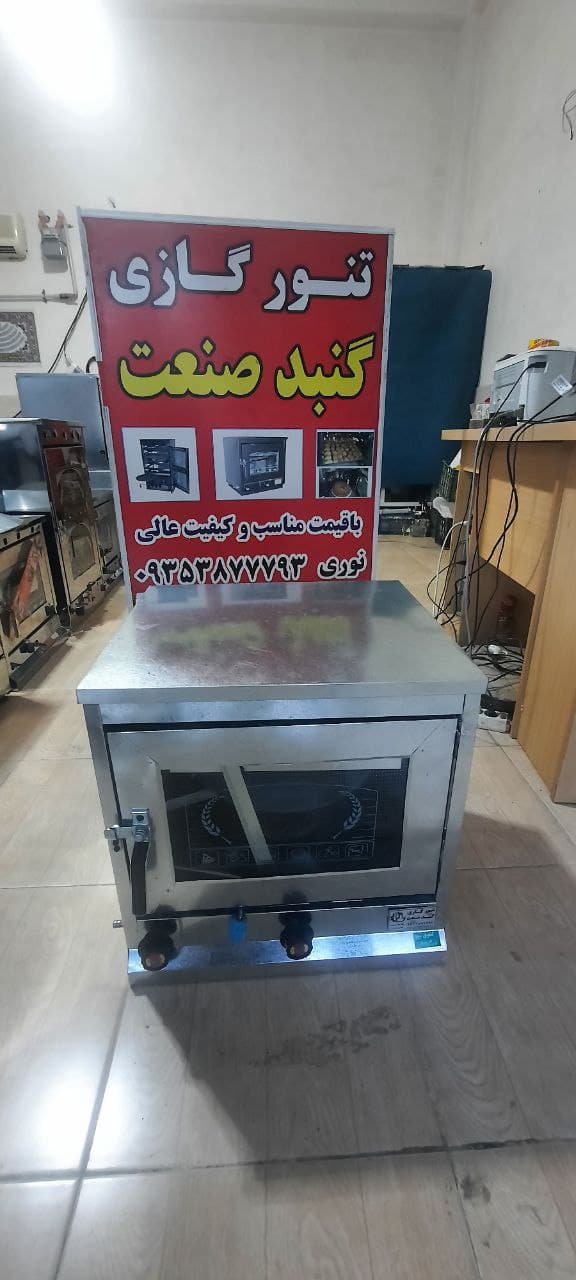 تنور گازی حبیب مدل THN1 سفارشی (مخصوص پخت نان و شیرینی) — تصویر ۳
