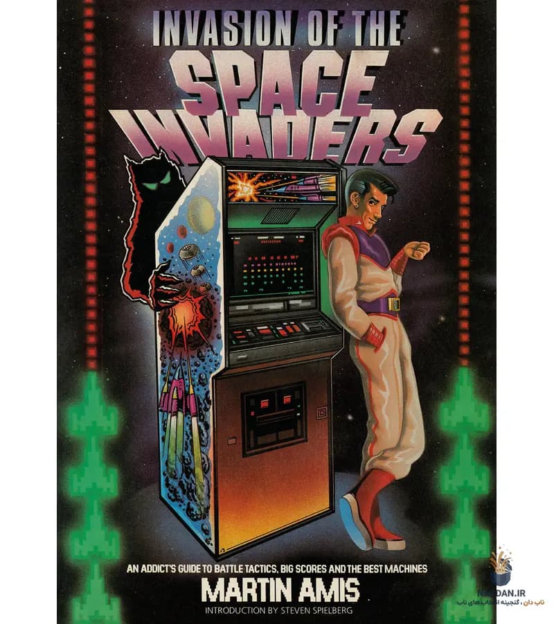 کتاب Invasion of the Space Invaders (تجاوز مهاجمان فضایی) نسخه انگلیسی PDF | مارتین امیس