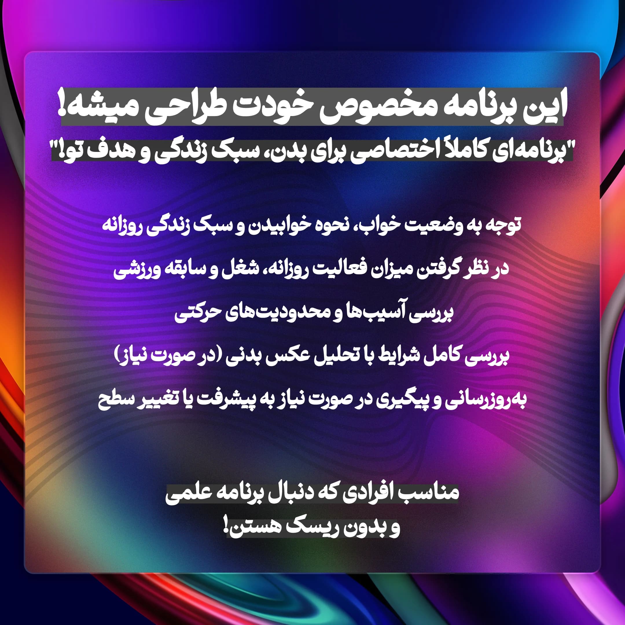 تمرینات اصلاحی شست کج (هالوکس والگوس) — تصویر ۲