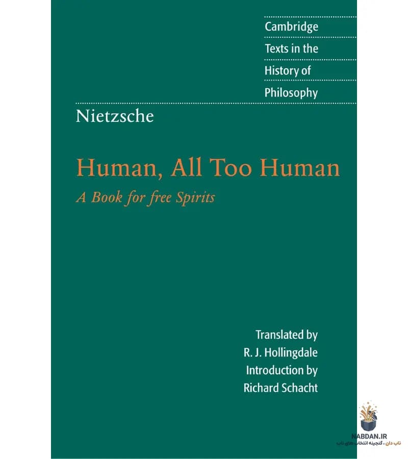 کتاب Human, All Too Human (انسانی، بسیار انسانی) نسخه انگلیسی PDF | فریدریش نیچه