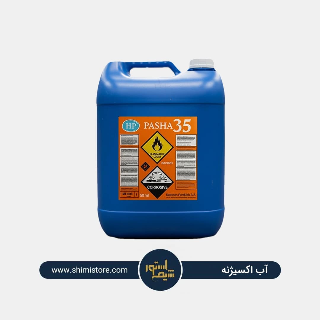 آب اکسیژنه (پراکسید هیدروژن 35٪ و 50%) — تصویر ۲