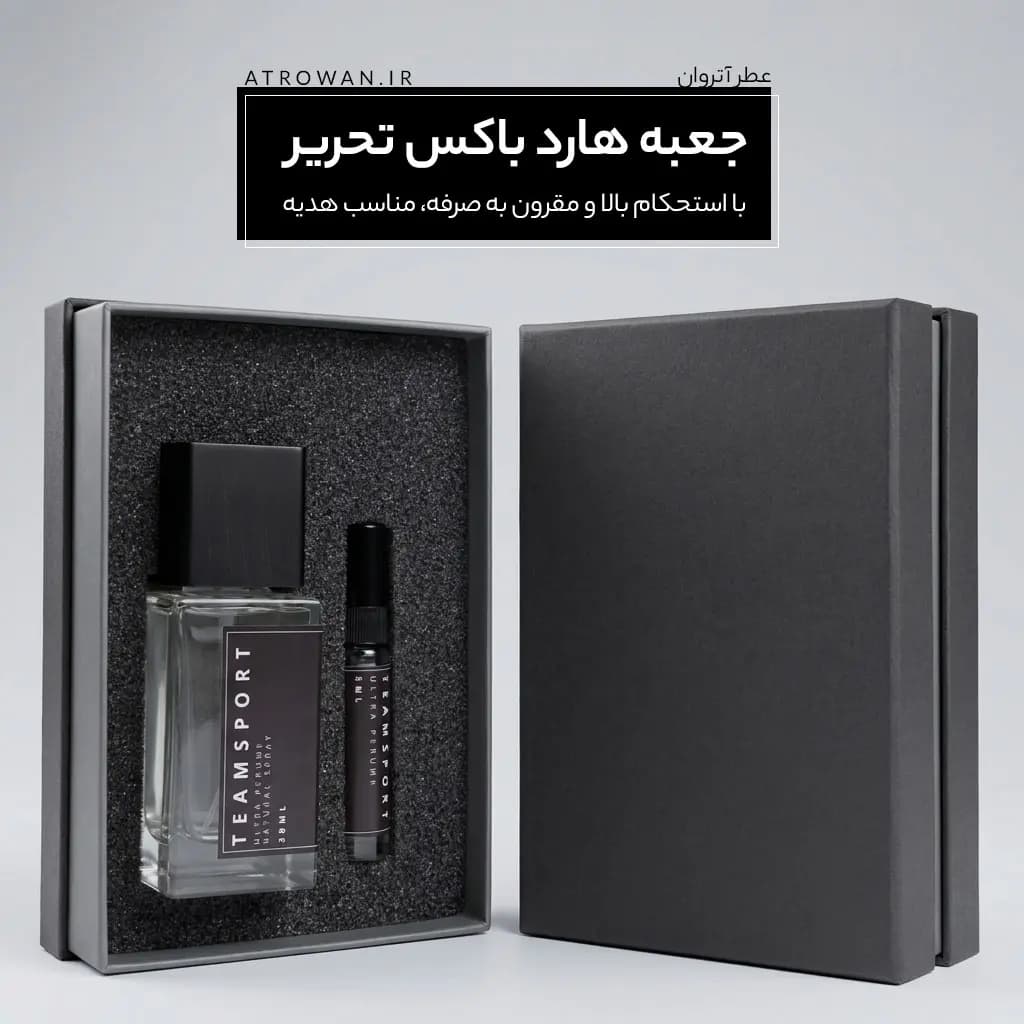 عطر گرمی کول واتر از برند داویدوف، شرکت لوزی گرید Hi — تصویر ۴