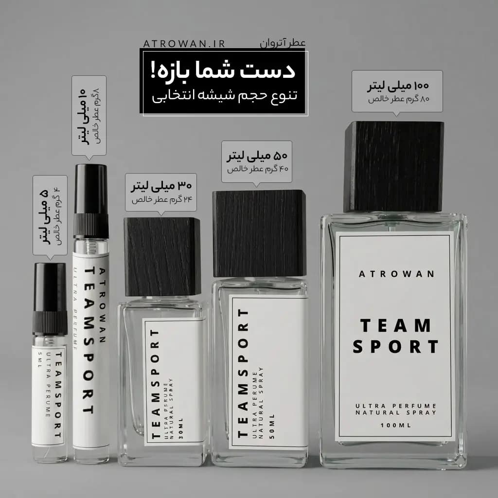 عطر گرمی کول واتر از برند داویدوف، شرکت لوزی گرید Hi — تصویر ۳
