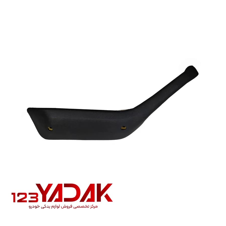 دستگیره ثابت درب باز کن جلو چپ مشکی پژو ۴۰۵