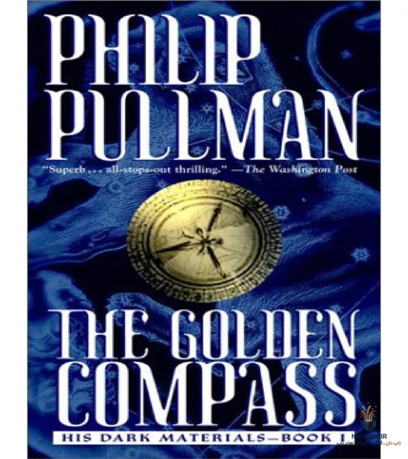 کتاب His Dark Materials (نیروی اهریمنی او) نسخه انگلیسی PDF | فیلیپ پولمن