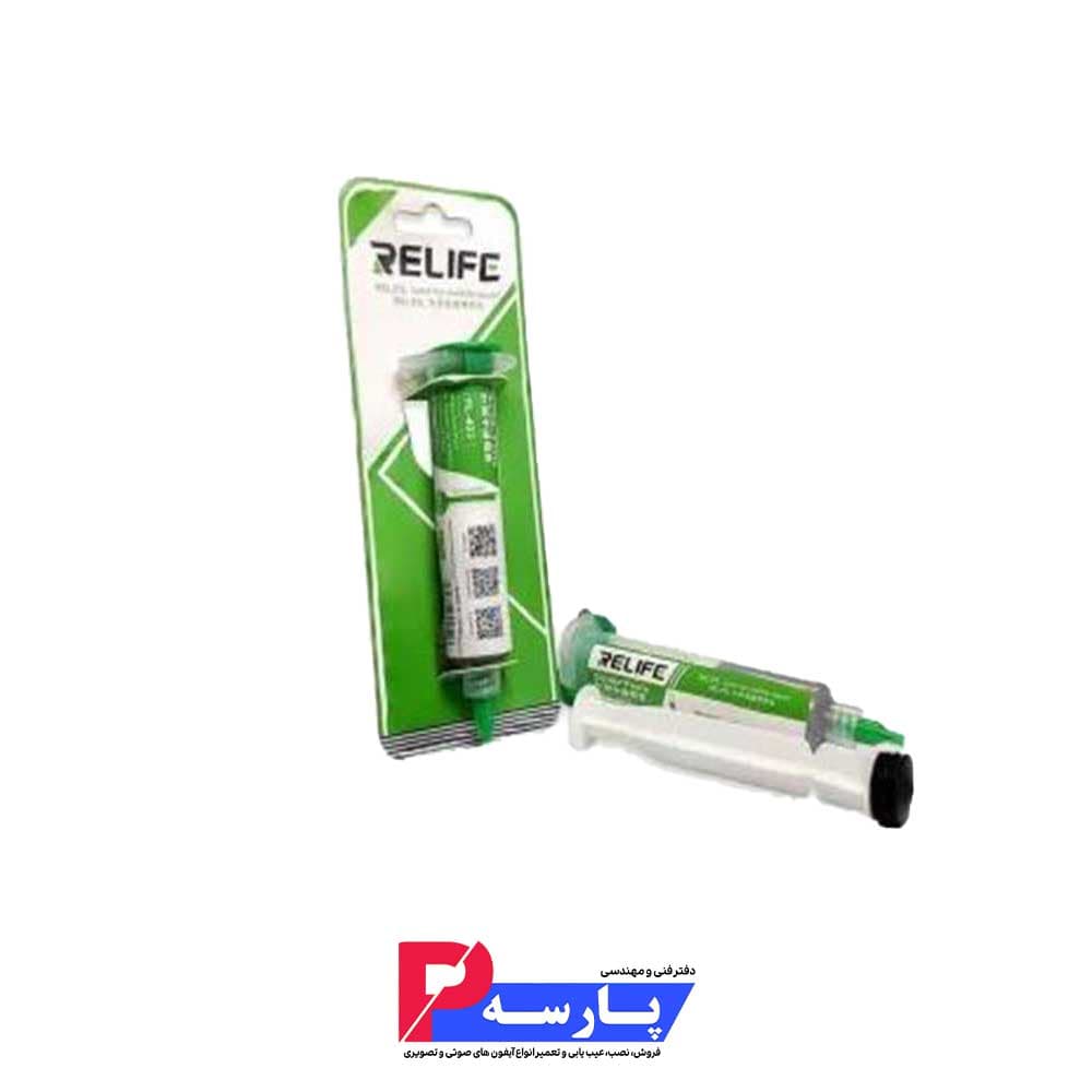 خمیر قلع ریلایف