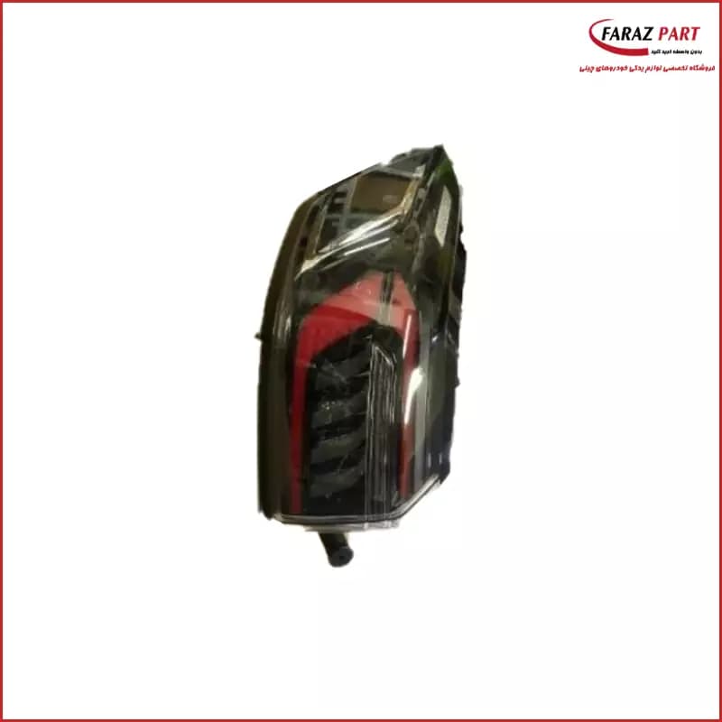 چراغ عقب گلگیر تیگو 8 پرو