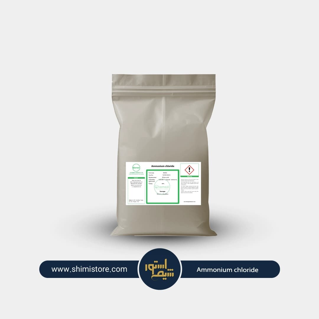 نشادر | آمونیوم کلرید — تصویر ۳