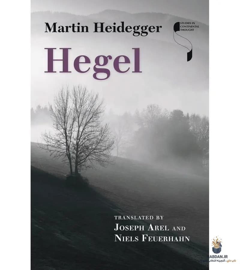 کتاب Hegel (هگل) نسخه انگلیسی PDF | مارتین هایدگر