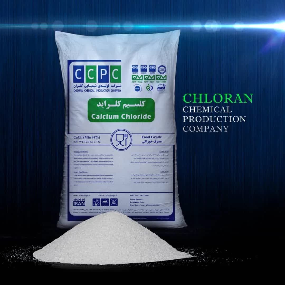 کلرید کلسیم — تصویر ۲