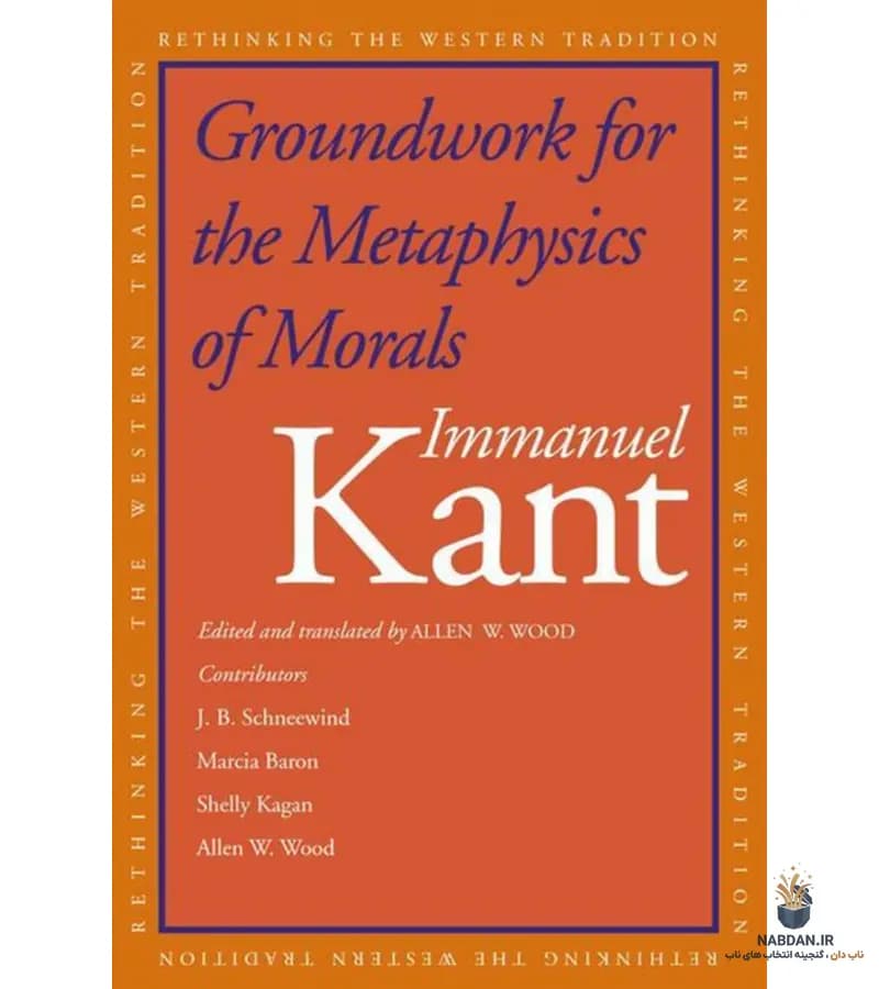 کتاب Groundwork for the Metaphysics of Morals (بنیاد مابعدالطبیعه اخلاق) نسخه انگلیسی PDF | ایمانوئل کانت