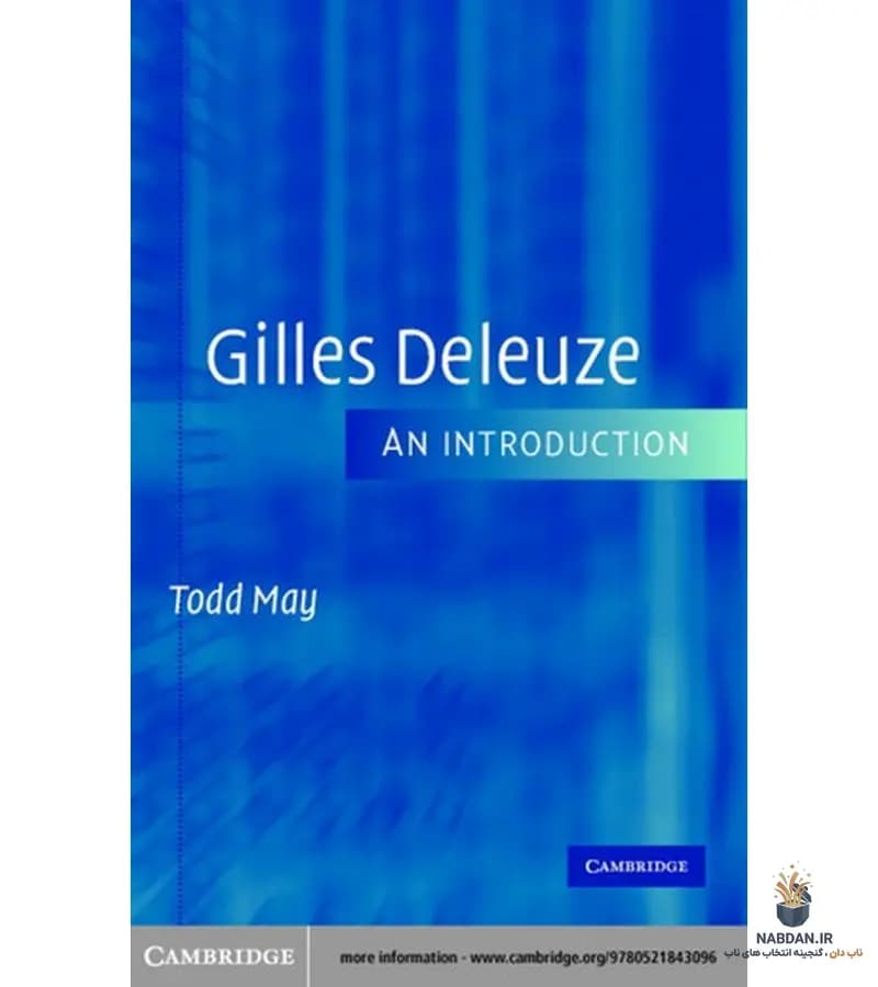 کتاب Gilles Deleuze: An Introduction (ژیل دولوز: یک مقدمه) نسخه انگلیسی PDF | تاد می