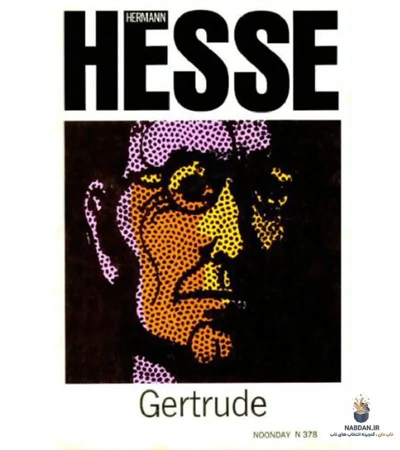 کتاب Gertrude (گرترود) نسخه انگلیسی PDF | هرمان هسه
