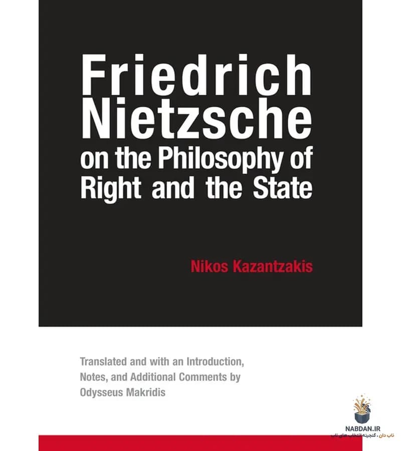کتاب Friedrich Nietzsche on the Philosophy of Right and the State (فریدریش نیچه در باب فلسفه حق و دولت) نسخه انگلیسی PDF | فریدریش نیچه