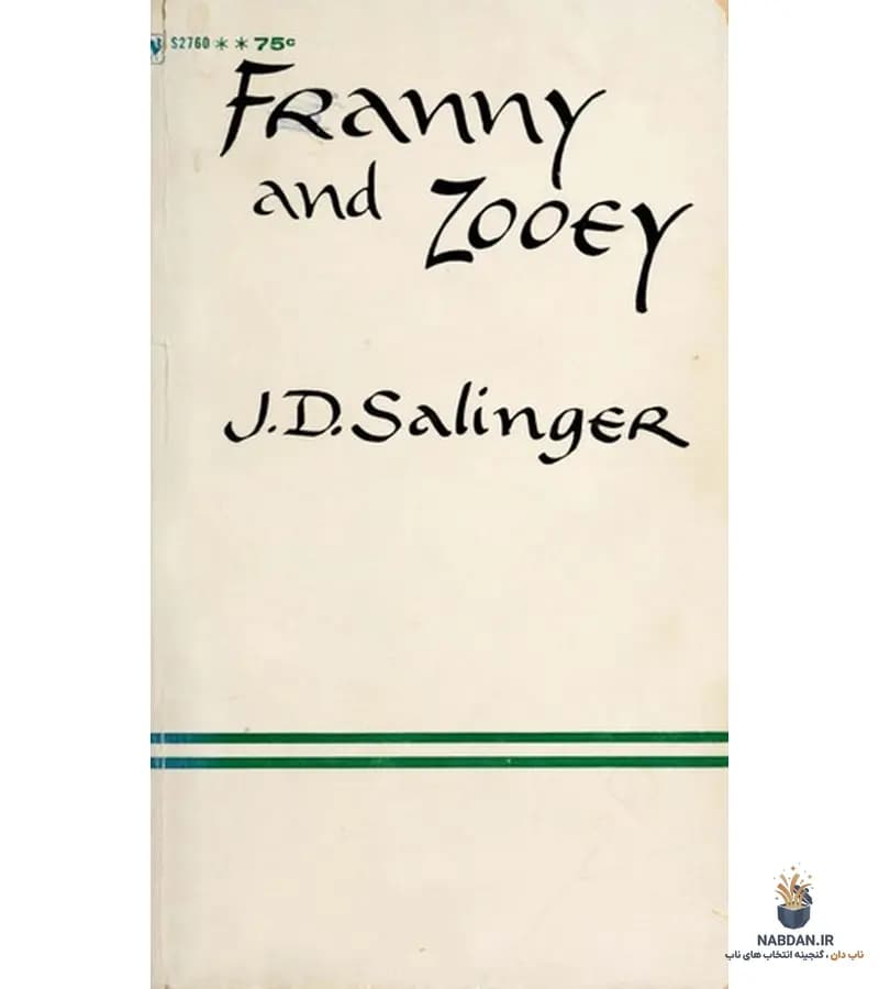 کتاب Franny and Zooey (فرنی و زویی) نسخه انگلیسی PDF | جی. دی. سلینجر