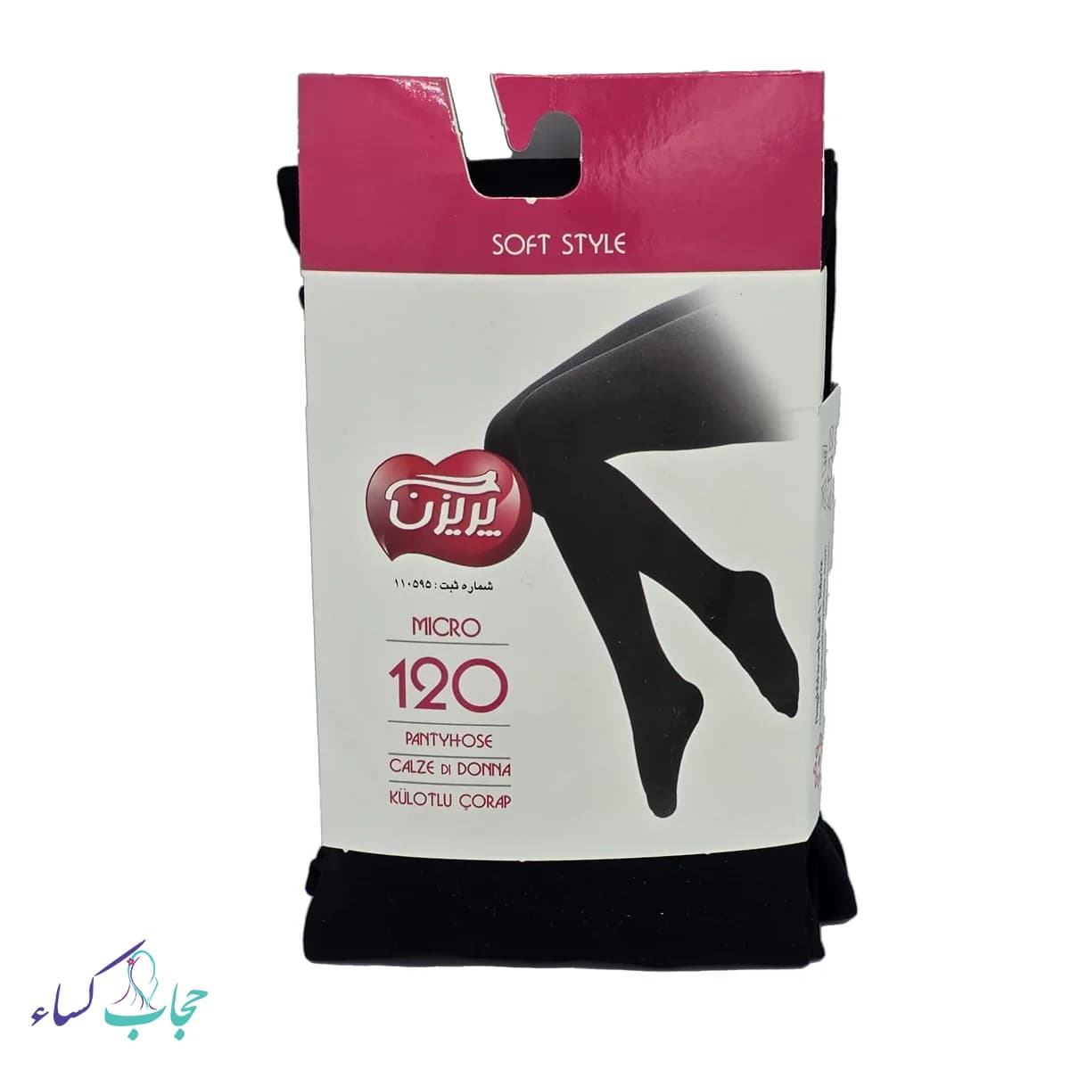 جوراب شلواری 120 پریزن — تصویر ۲