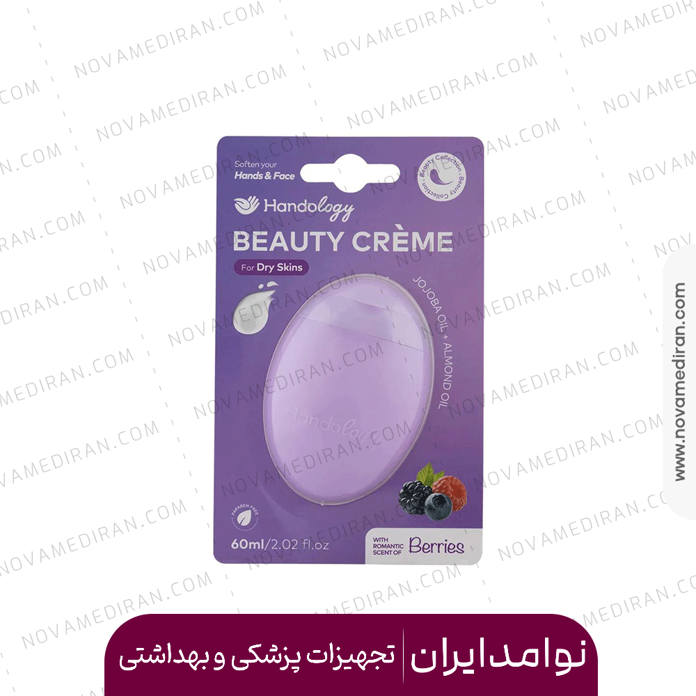 کرم بی یو تی هندولوژی بری روغن بادام و جوجوبا 60 میل