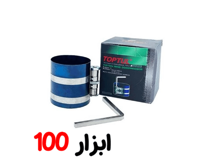 رینگ جمع کن سواری (125 – 53) “3 اینچ تاپ تول – TOPTUL مدل JAAA1303 — تصویر ۲