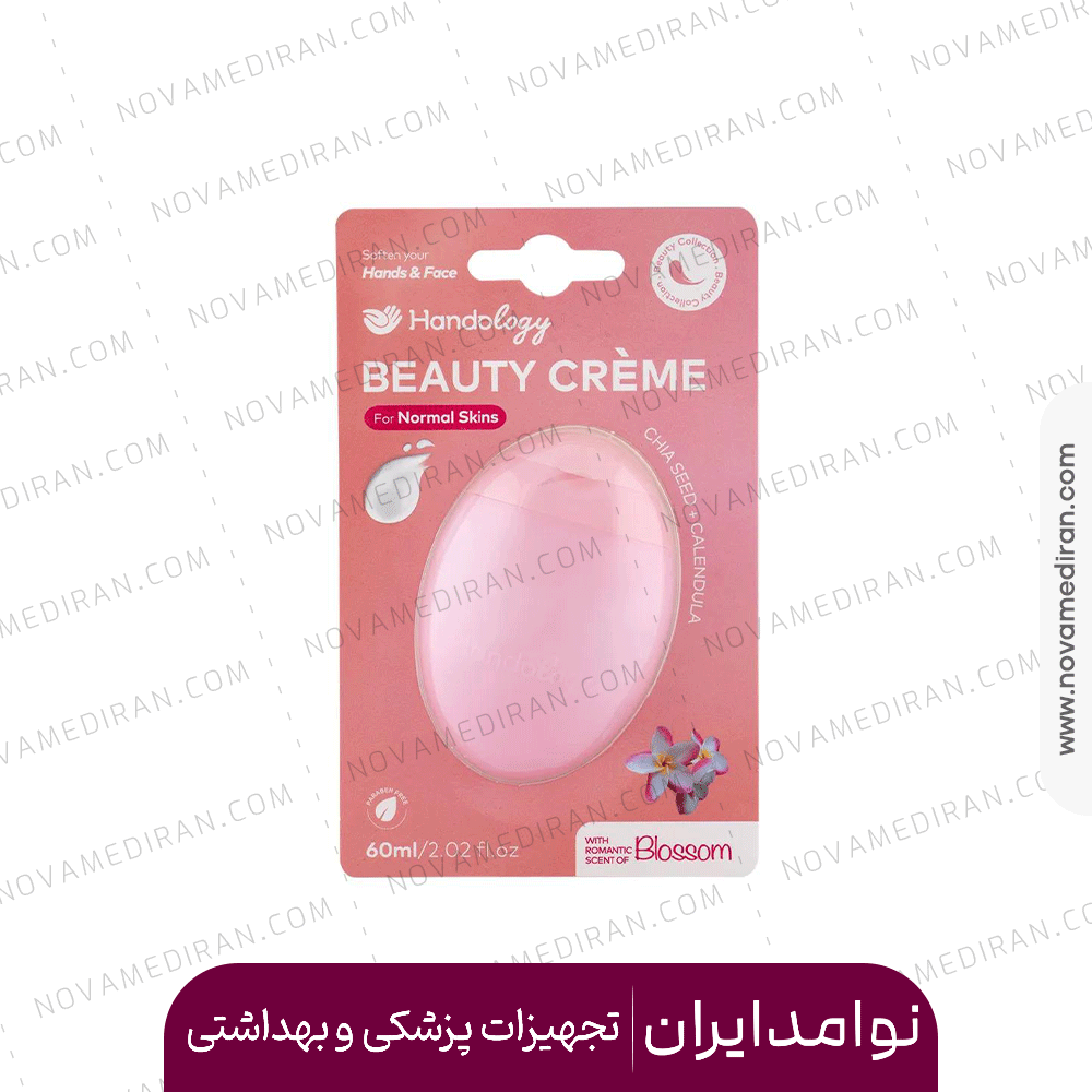 کرم بی یو تی هندولوژی بلاسم چیاسید و کالانولا 60 میل