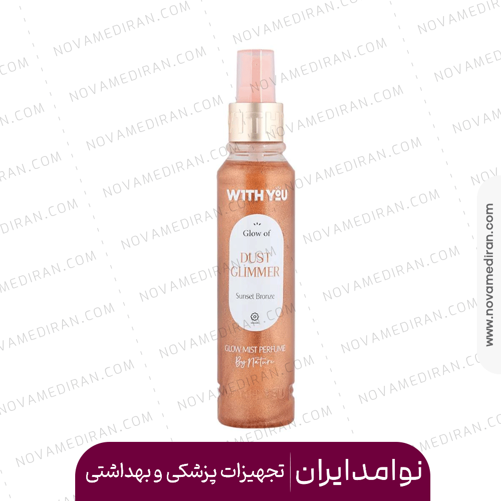 بادی پرفیوم شاین داست گلیمر 150 میل WITH YOU