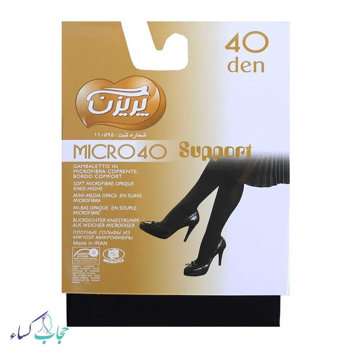 جوراب سه ربع 40 پریزن — تصویر ۲